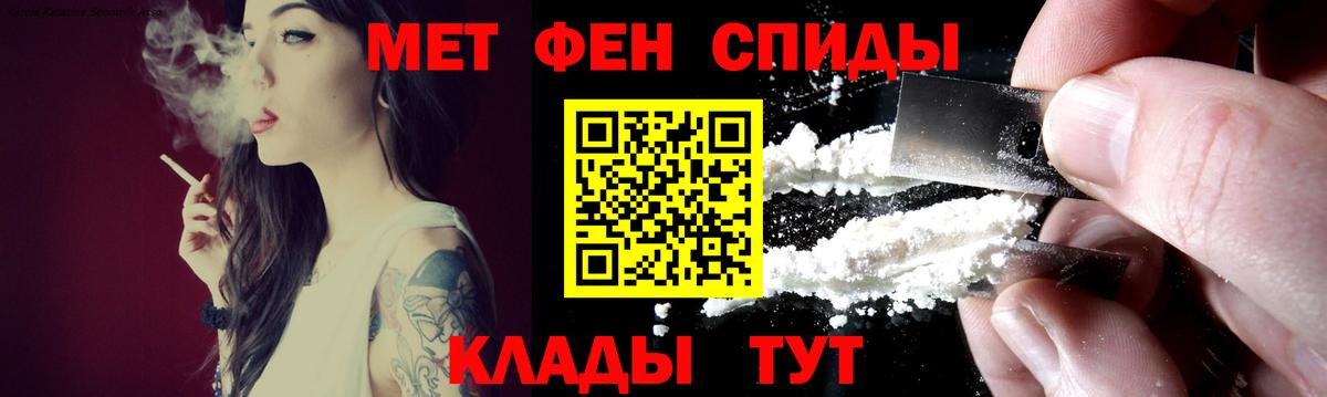 Амфетамин Розовый  Вход с VPN  Волгоград 