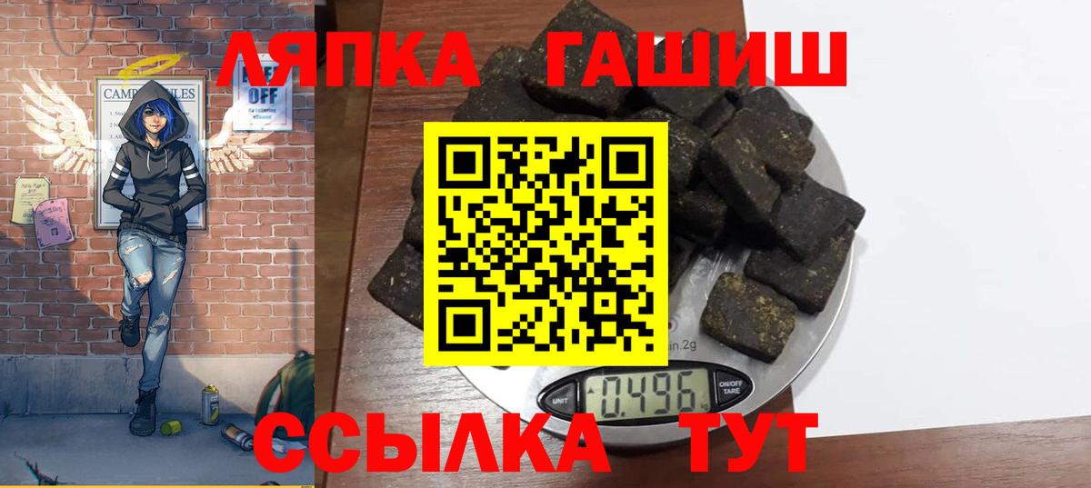 ГАШ AMNESIA HAZE  Вход с VPN  Волгоград 