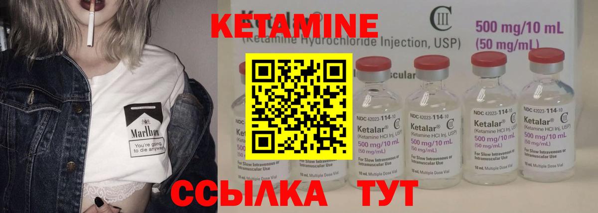 дарк нет как зайти  КЕТАМИН VHQ  Волгоград  Вход с VPN  КЕТАМИН ketamine 