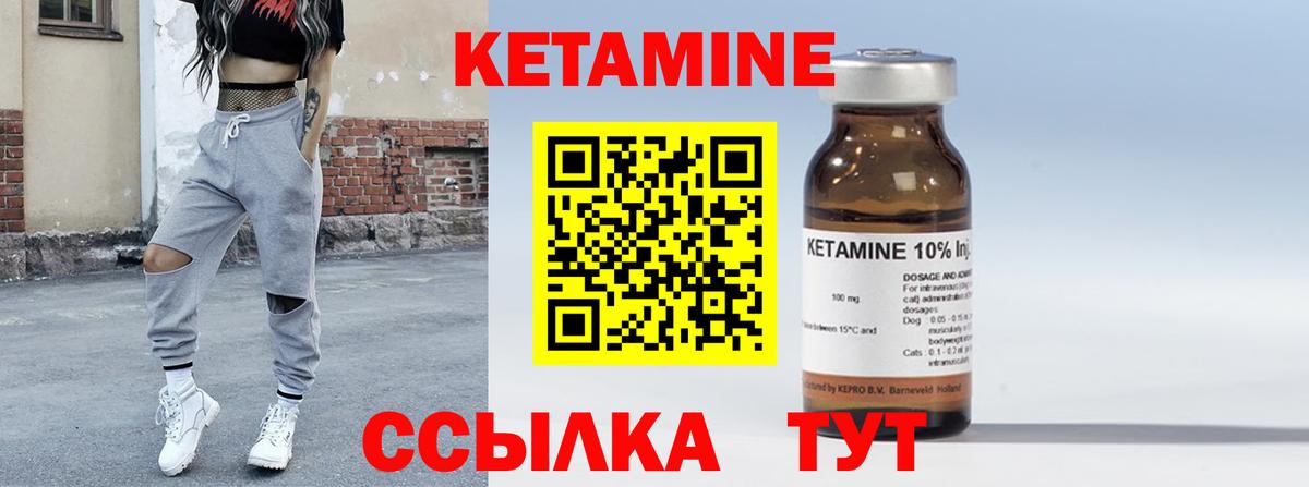 Вейп ТГК  Кокаин  A PVP СК   Меф кристаллы  Вход с VPN  Конопля  ГАШИШ  Волгоград  Кетамин  МЕТАМФЕТАМИН  Экстази  ГАШ 
