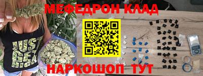 молекула духа Апшеронск