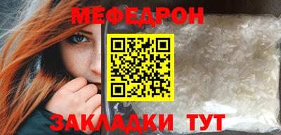 спайс Апрелевка