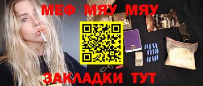 спайс Апрелевка