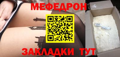 молекула духа Апшеронск