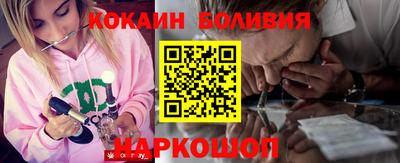 бутик Аргун