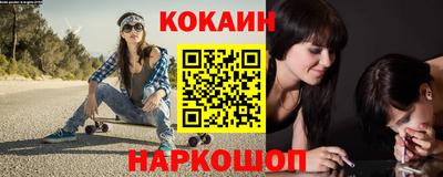 спайс Апрелевка