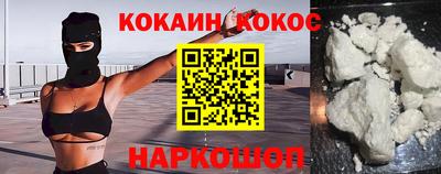 молекула духа Апшеронск