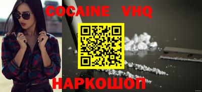 спайс Апрелевка