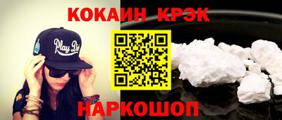 спайс Апрелевка