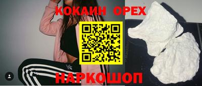 наркотики Ирбит