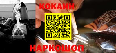 спайс Апрелевка