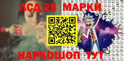 молекула духа Апшеронск
