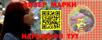 бошки Ипатово