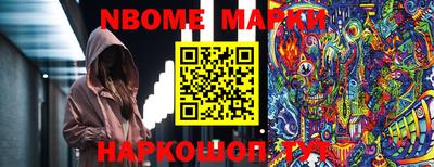 бутик Аргун