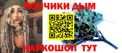 молекула духа Апшеронск