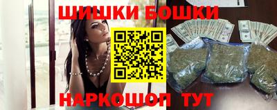 молекула духа Апшеронск