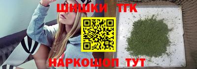 молекула духа Апшеронск