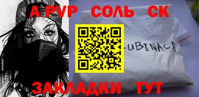 бутик Аргун
