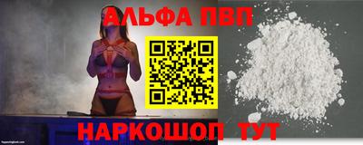 спайс Апрелевка