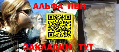 бутик Аргун