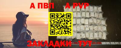 молекула духа Апшеронск