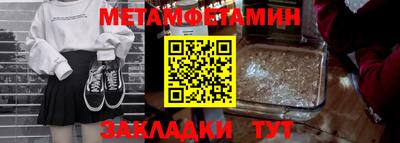 молекула духа Апшеронск