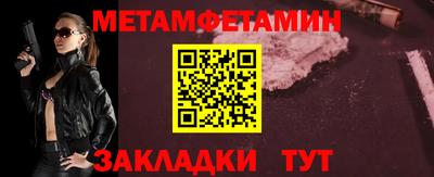 спайс Апрелевка