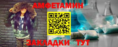 молекула духа Апшеронск