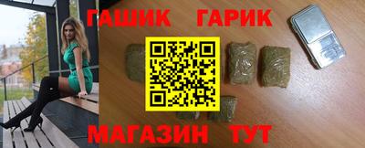 молекула духа Апшеронск