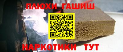 молекула духа Апшеронск