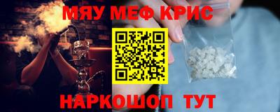 спайс Апрелевка