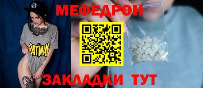 спайс Апрелевка