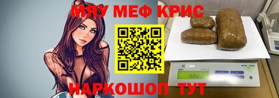 молекула духа Апшеронск