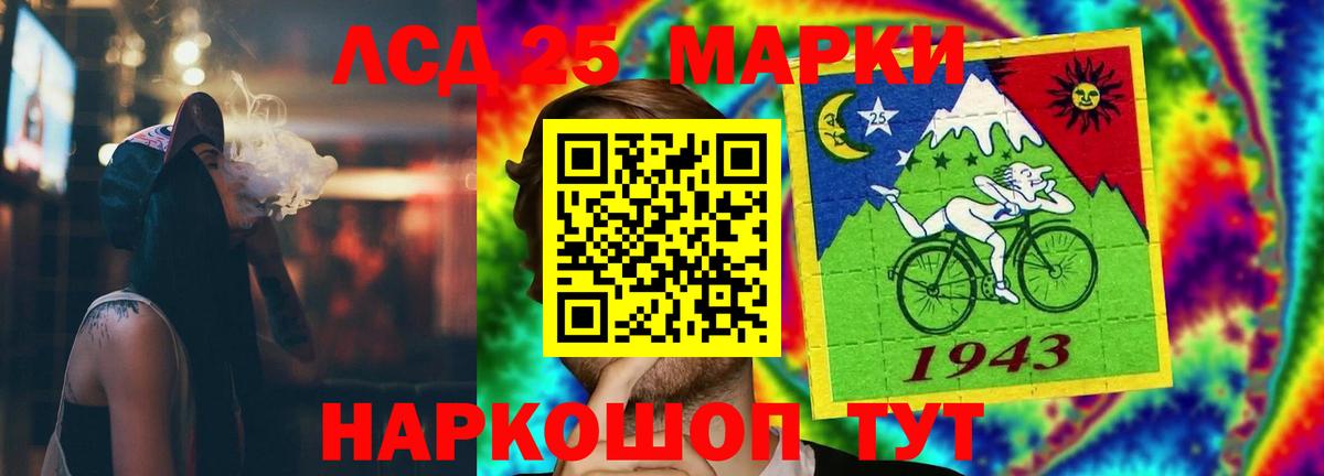 ЛСД экстази ecstasy Волгоград