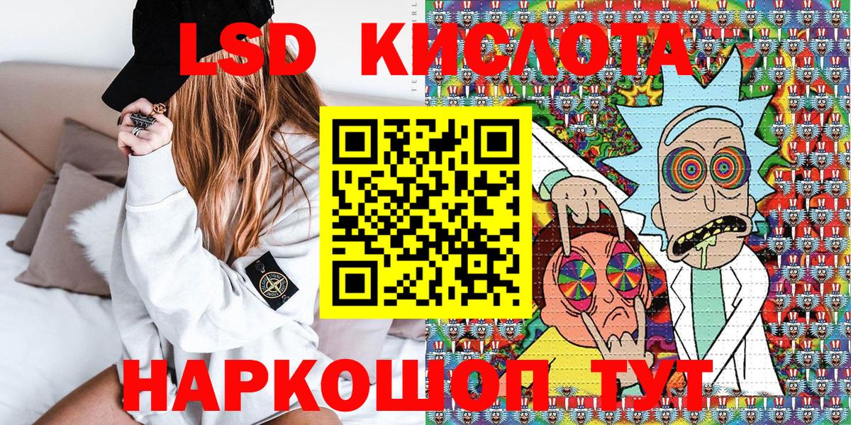 Волгоград  продажа наркотиков  Наркотические марки 1500мкг  Вход с VPN  Наркотические марки 1500мкг 